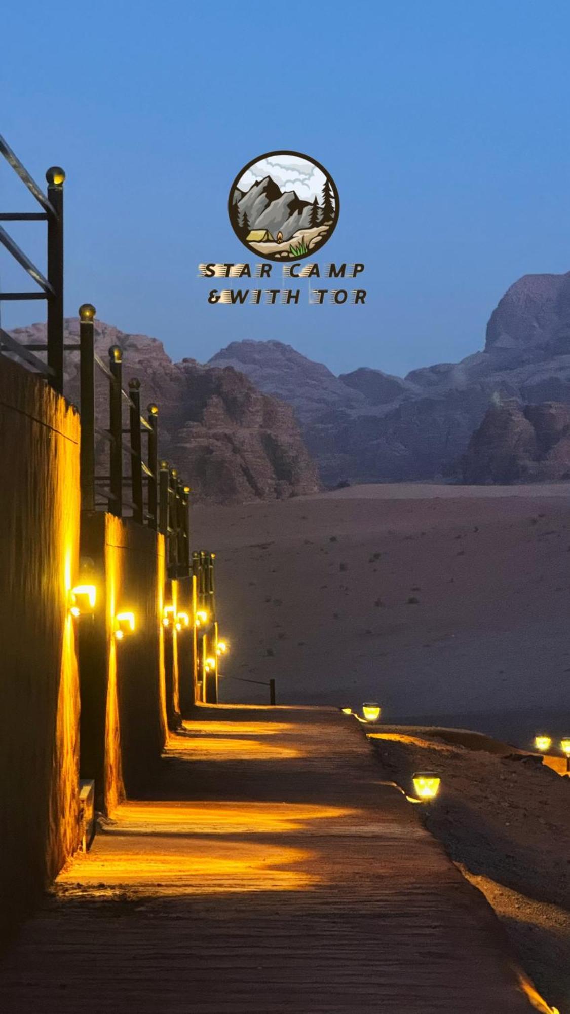 Star Camp & With Tor Hotel Wadi Rum Luaran gambar