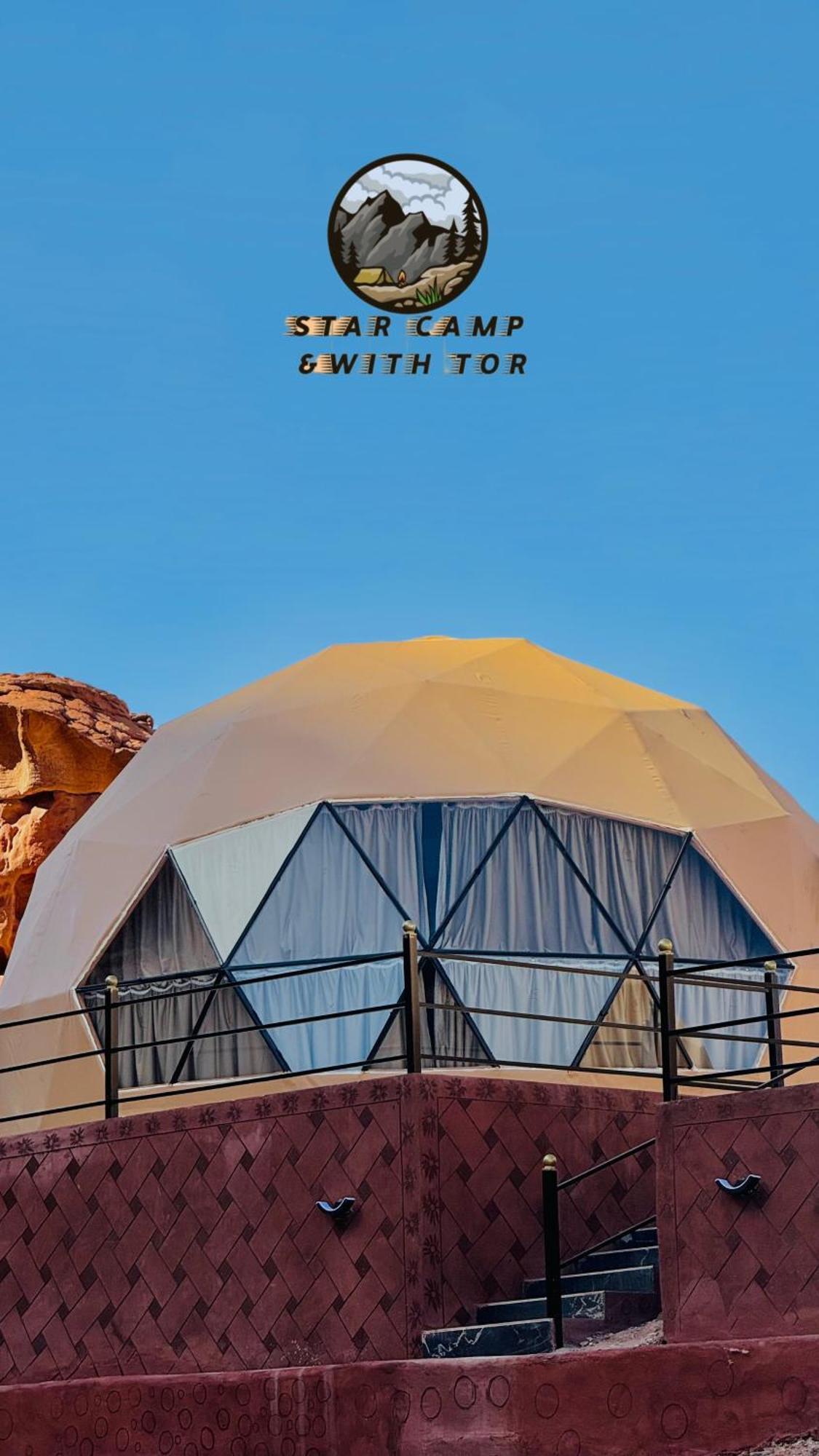 Star Camp & With Tor Hotel Wadi Rum Luaran gambar
