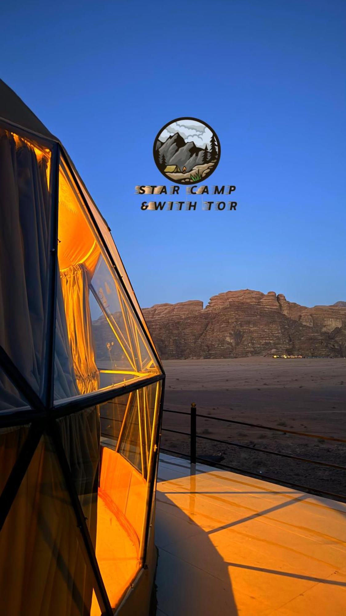 Star Camp & With Tor Hotel Wadi Rum Luaran gambar