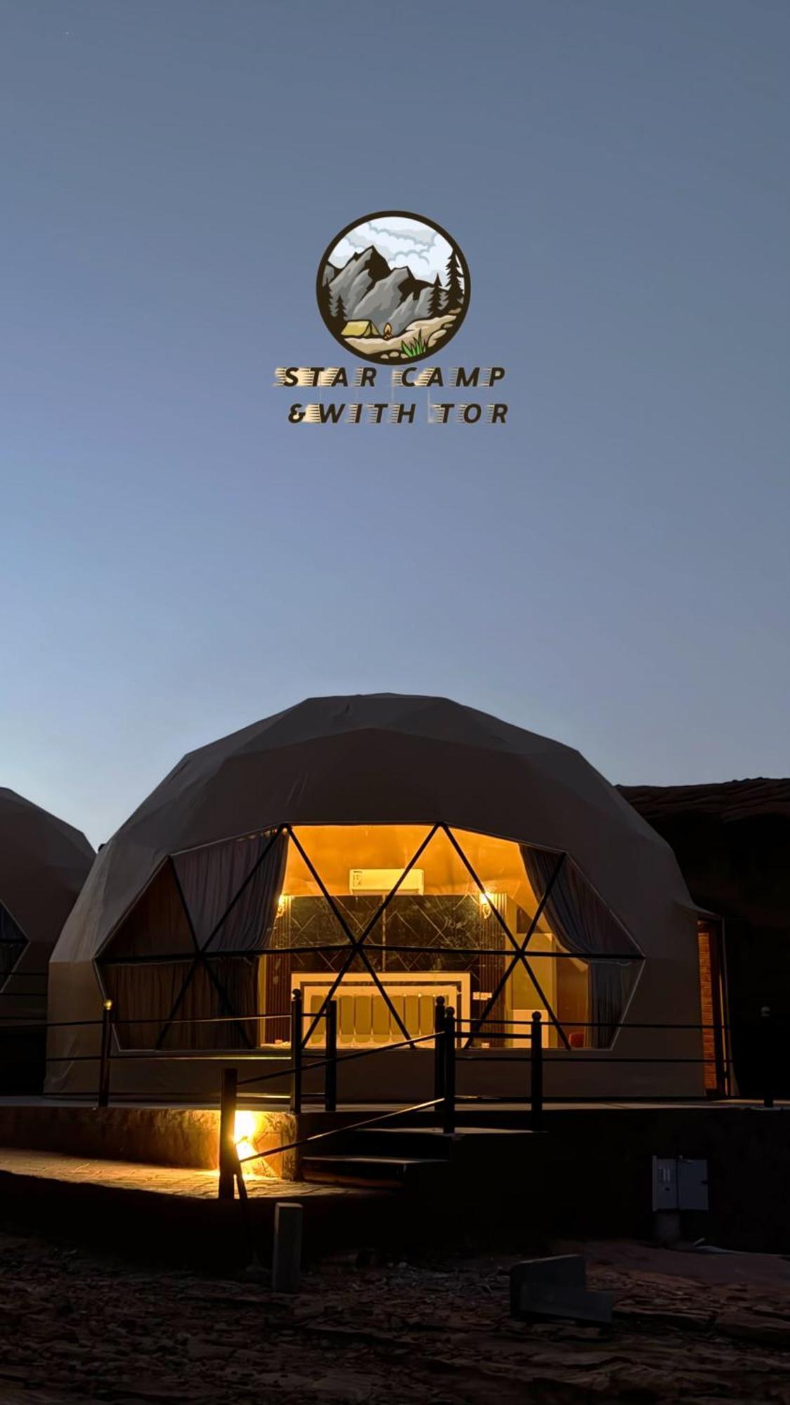 Star Camp & With Tor Hotel Wadi Rum Luaran gambar