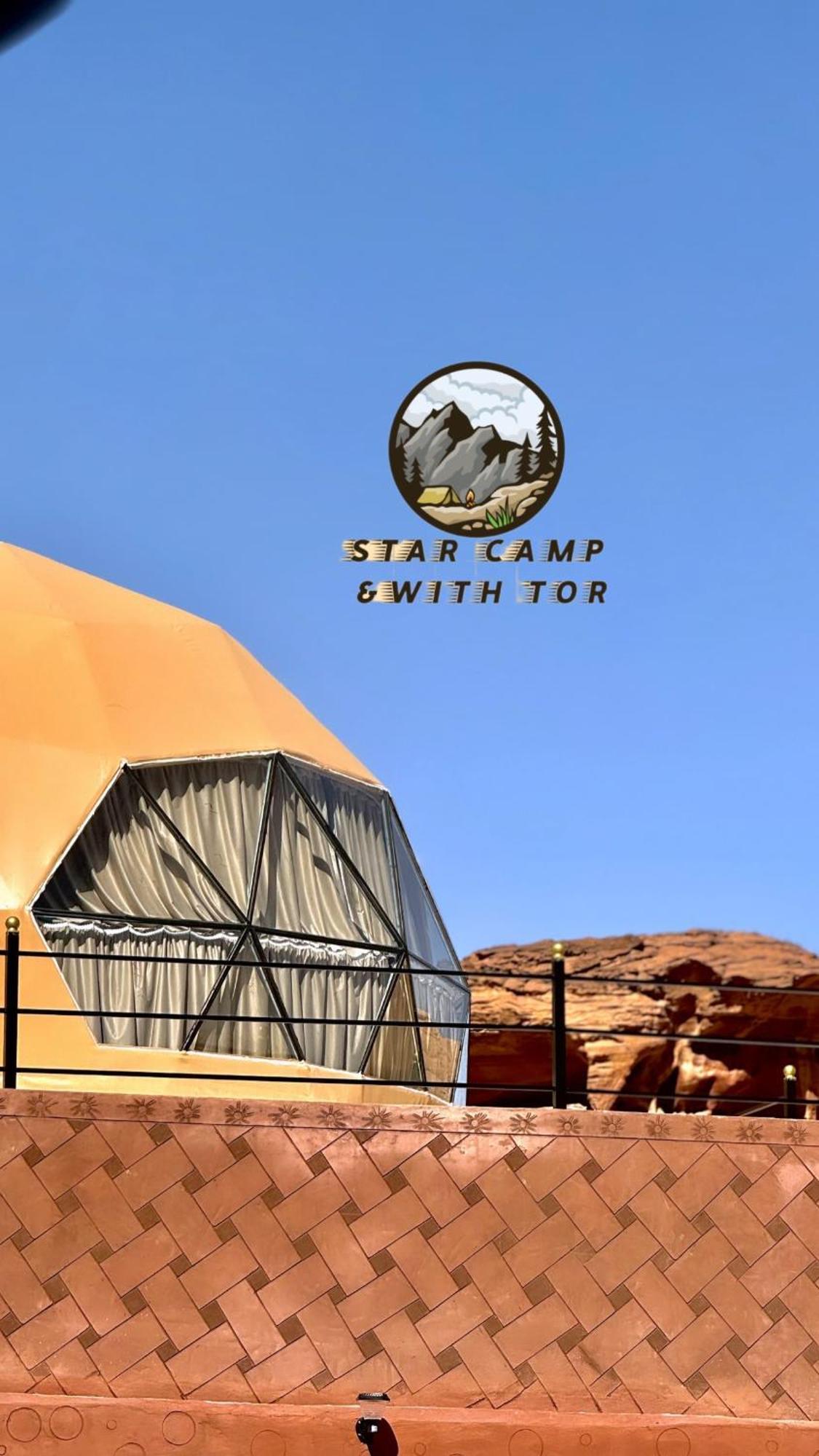Star Camp & With Tor Hotel Wadi Rum Luaran gambar
